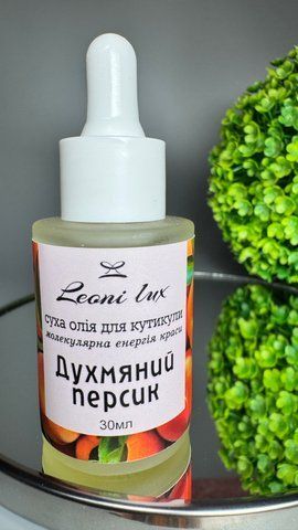 &ldquo;Духмяний персик&rdquo; Суха олійка для кутикули 30мл 2325 фото