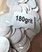 ПОДОФАЙЛ 180 грит Leoni lux 100 штук 65213 фото 2