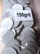 ПОДОФАЙЛ 150 грит Leoni Lux 100 штук 8543 фото 2