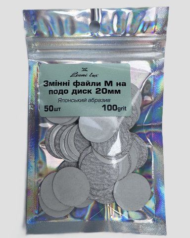 ПОДОФАЙЛ 100 грит Leoni Lux 100 штук 6742 фото