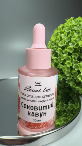 "Соковитий кавун" суха олія для кутикули 30 мл 45 фото