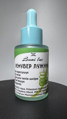 Leoni lux Ремувер Лужний для кутикули (10% лугу) 30мл 31 фото