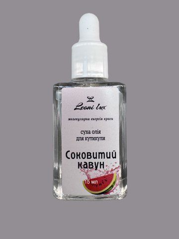 ОЛІЯ СУХА 15 МЛ СОКОВИТИЙ КАВУН 7897 фото