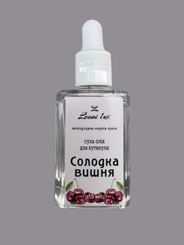 ОЛІЯ СУХА 15 МЛ СОЛОДКА ВИШНЯ 676545434 фото