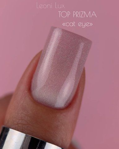 TOP Prisma &ldquo;Cat Eye&rdquo; 8гр 24100 фото