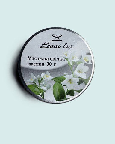 Свічка Жасмін Leoni lux 98907 фото